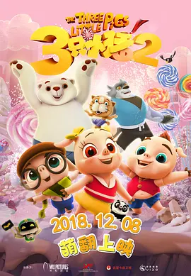 一区二区免费看