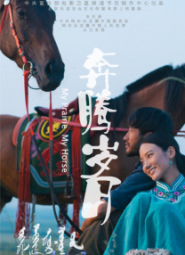 一区二区免费看